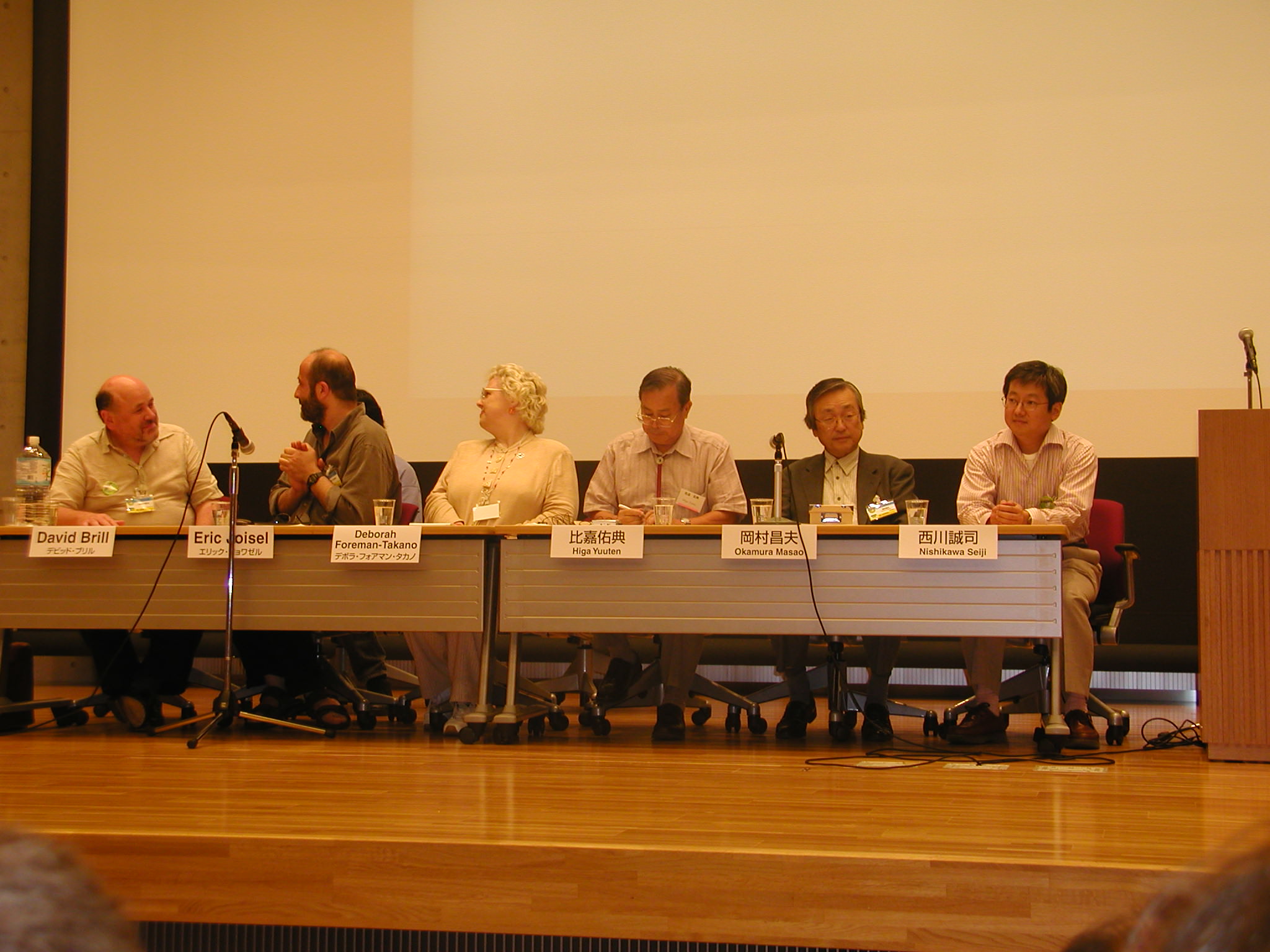 Panel discussion