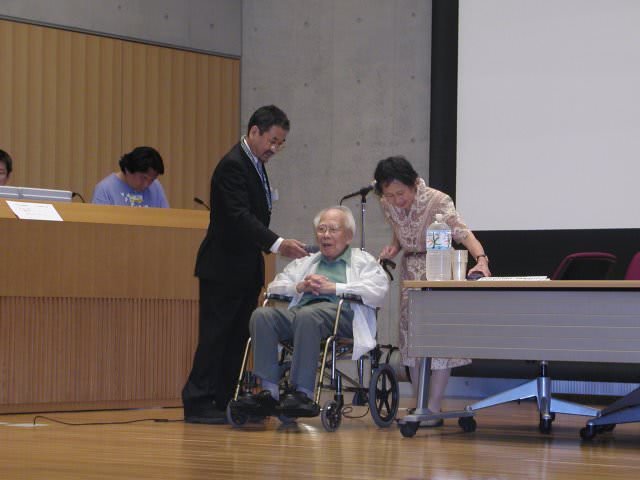 Grandmaster Akira Yoshizawa